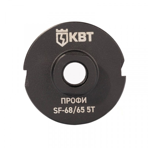 Коронка SF-68/65 5T с адаптером SDS-Plus ПРОФИ КВТ 102560
