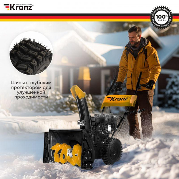 Снегоуборщик бензиновый KR562 Kranz KR-16-1121